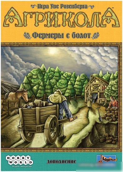 Настольная игра Мир Хобби Агрикола: Фермеры с болот (дополнение)
