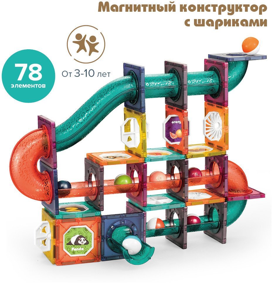 Магнитный конструктор Pituso С шариками HW21005980 (78эл)