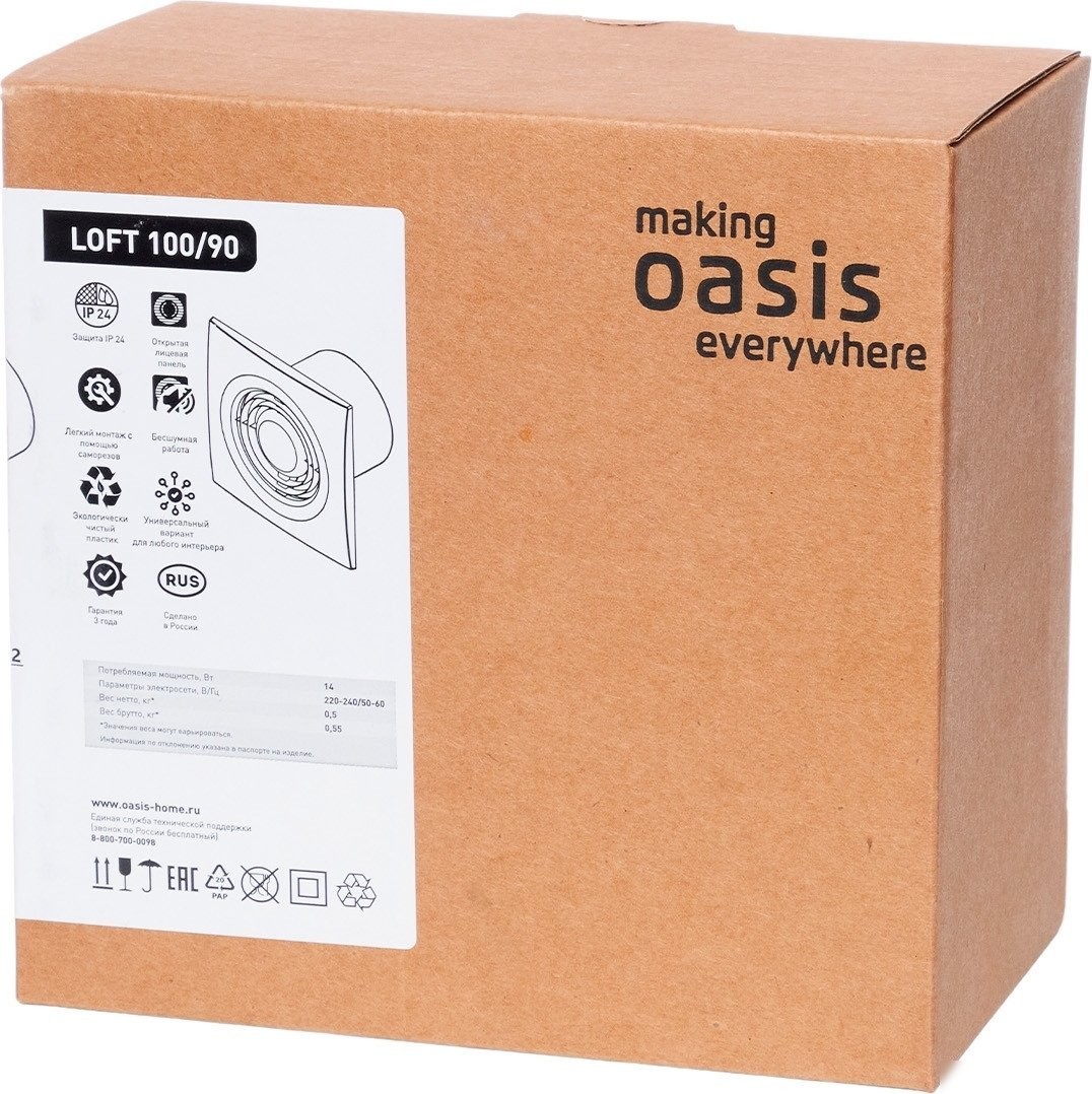 Осевой вентилятор Making Oasis Everywhere Loft 100/90