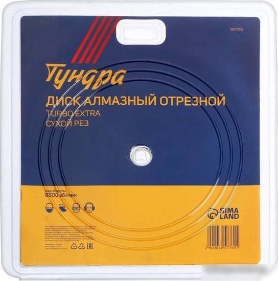 Отрезной диск алмазный Tundra 1857760