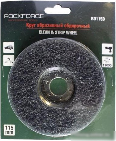 Обдирочный круг RockForce RF-BD115D