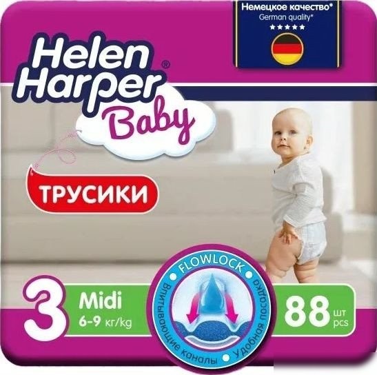 Трусики-подгузники Helen Harper Baby Midi (88 шт)