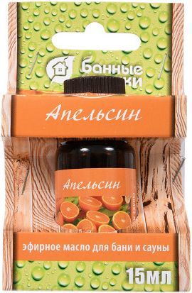 Банные штучки Эфирное масло Апельсин 32282 15 мл