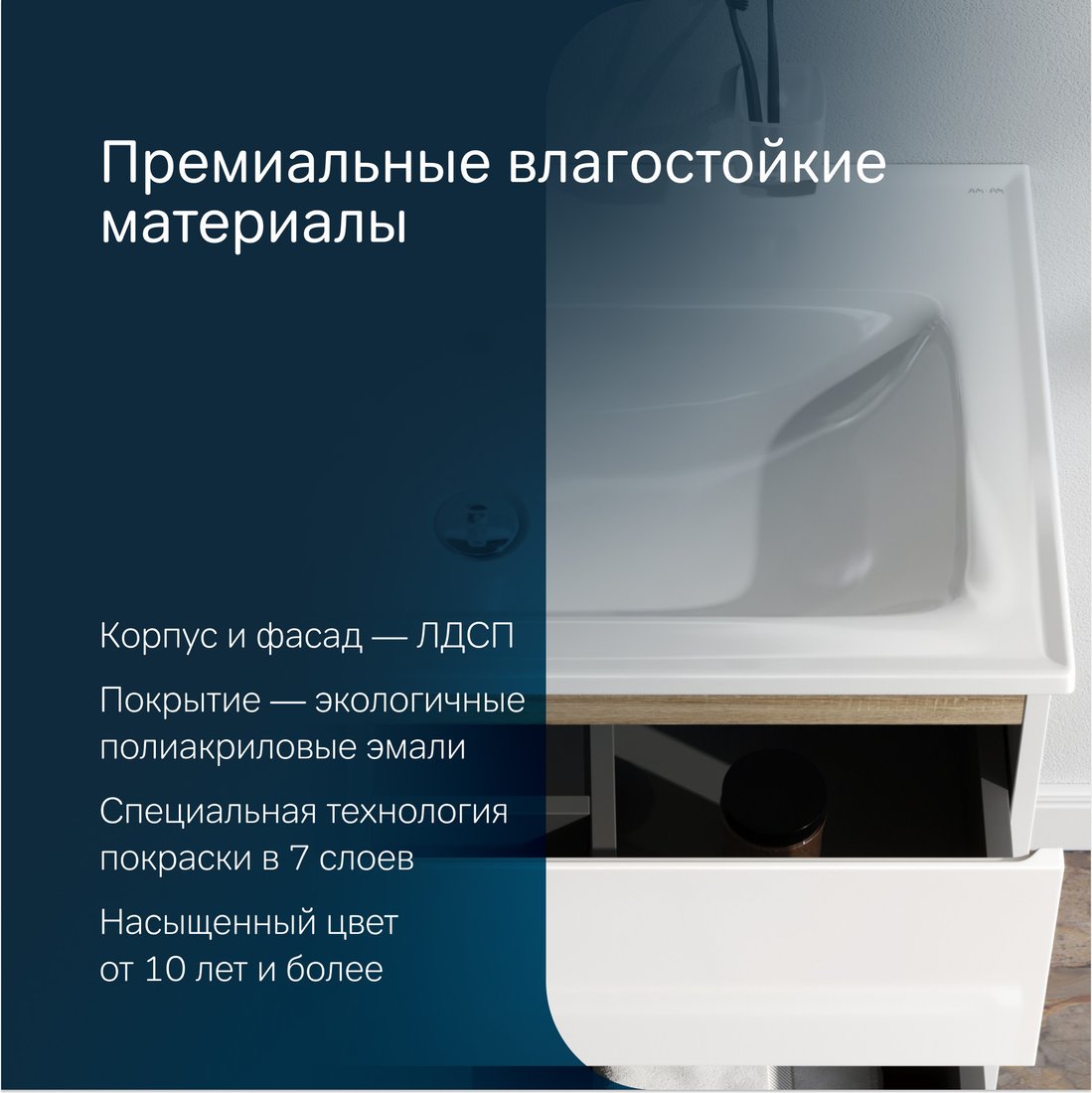 AM.PM Тумба с умывальником X-Joy M85A-FSX0802-WC0802WG
