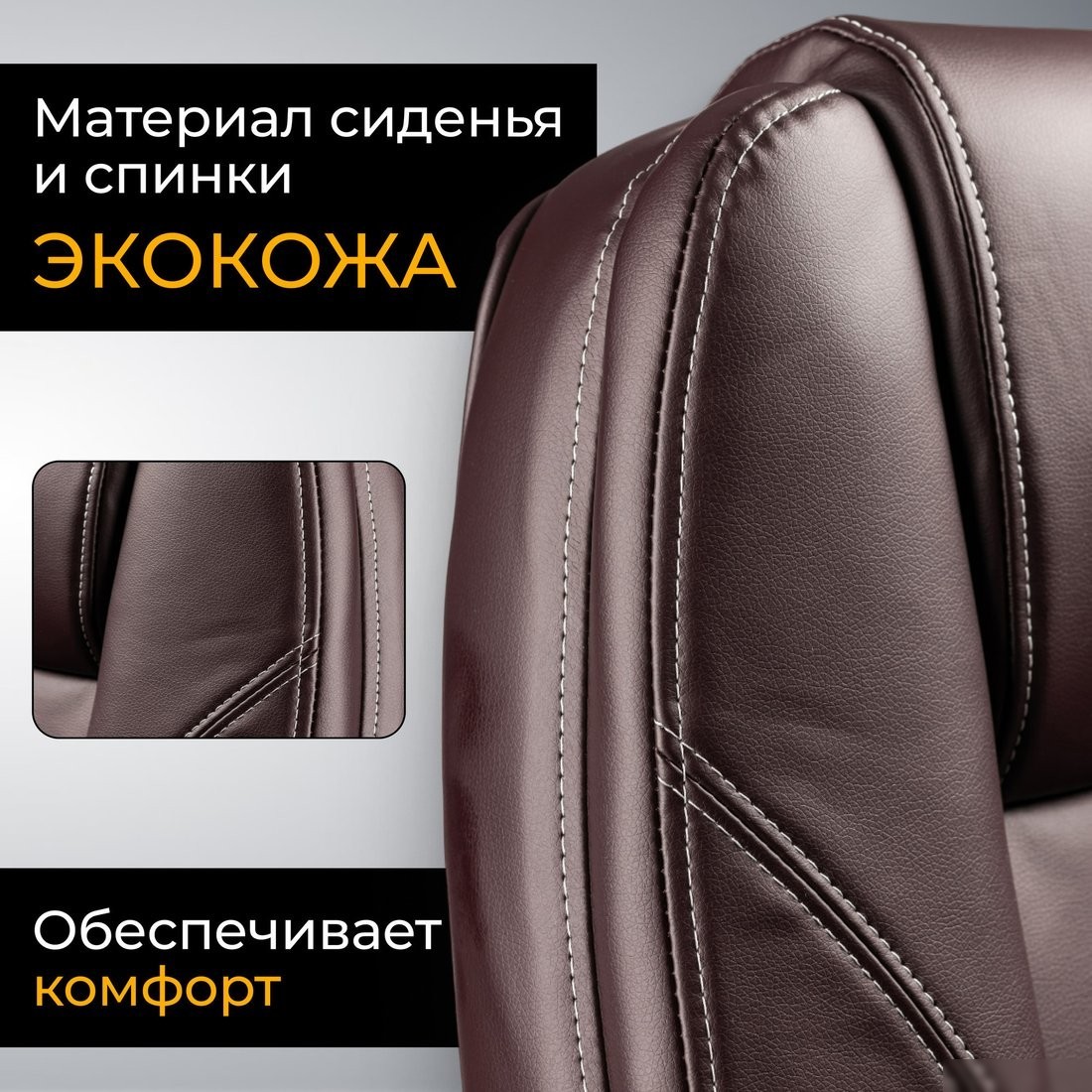 Офисное кресло Mio Tesoro Изотта AF-C7322 (коричневый)