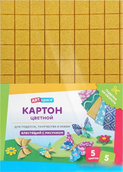 Картон для рисования ArtSpace цветной блестящий с рис. КЦ5Ф4_37984 (5 л)