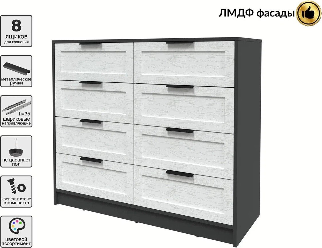 Комод Интерлиния Концепт Тренд КТ-К117 (антрацит/дуб полярный)