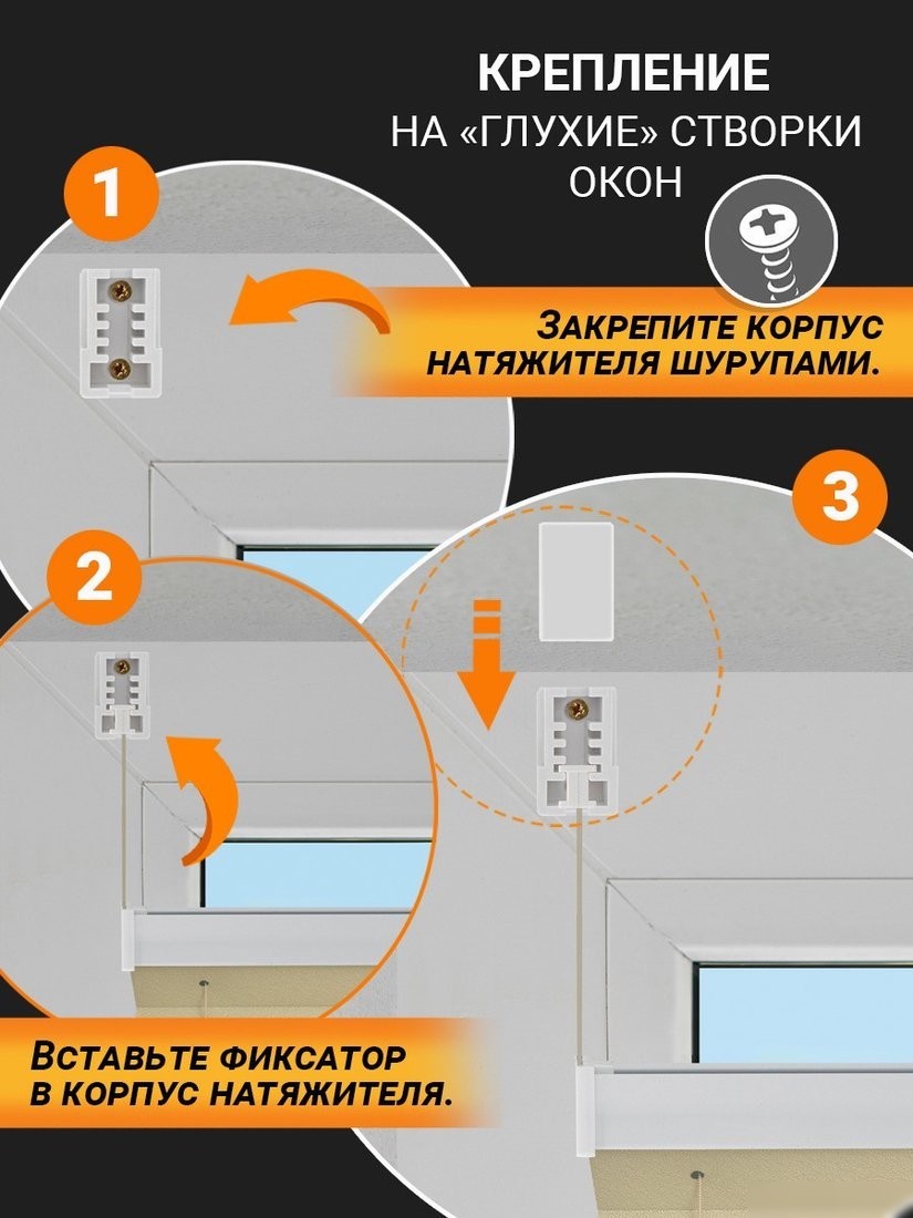 Плиссе Delfa Crep BLO СПШ-36501 (73x160, бежевый)