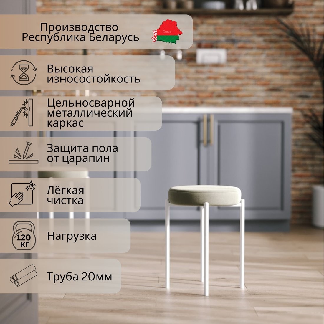 Табурет Mio Tesoro Гамма круг (бежевый/белый)