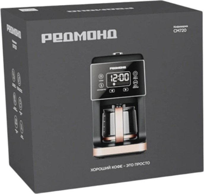 Капельная кофеварка Redmond (Редмонд) CM720