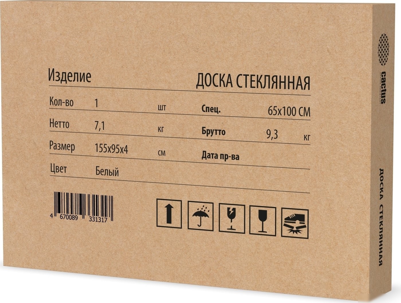 Стеклянная доска CACTUS CS-GBD-65X100-UWT-TM