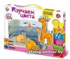 Магниты для магнитной доски Умные игры Буба 4680107907448