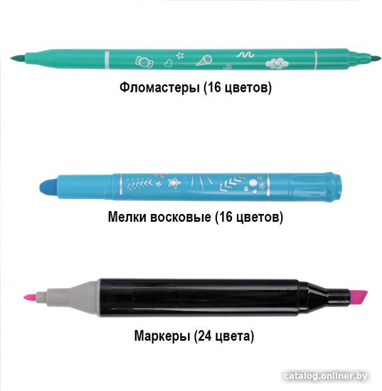 Школьный набор для рисования Darvish DV-14232 (52 предмета)
