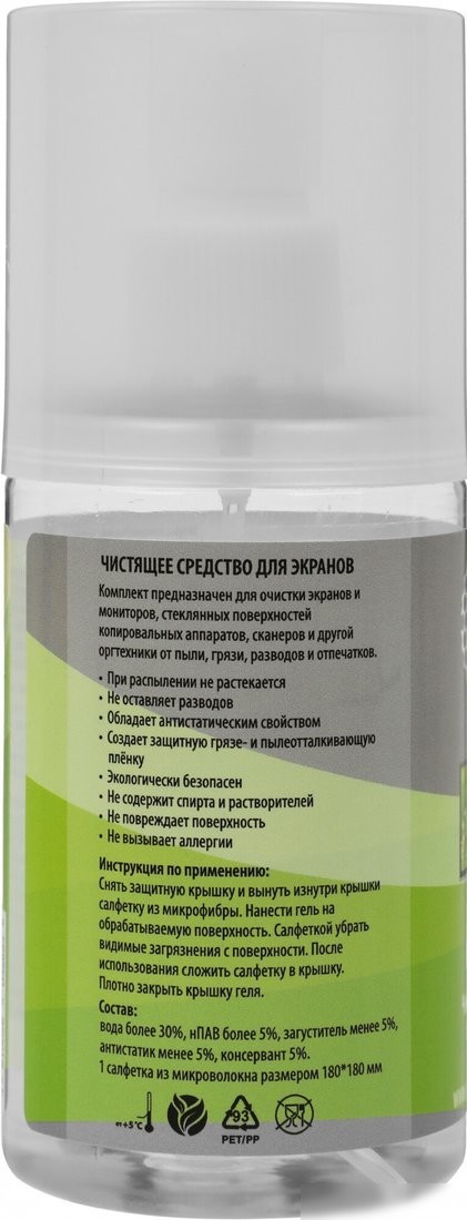 Чистящий набор CACTUS CS-S3004E