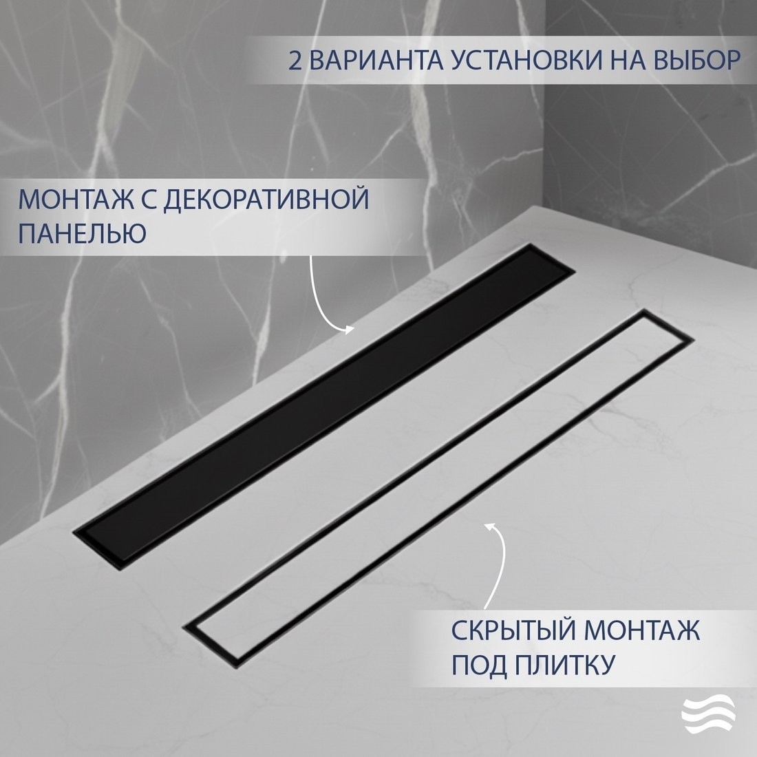 Трап/канал Lauter 2120682-QGMB 800x70 (черный матовый)