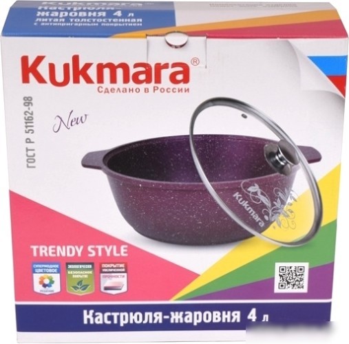 Жаровня Kukmara Trendy Style Mystery ж41tsm