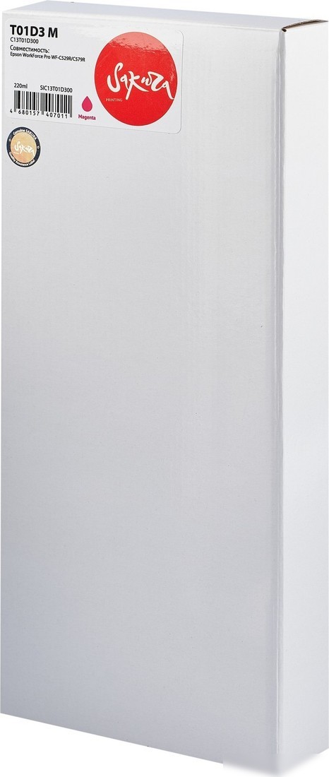 Картридж Sakura Printing SIC13T01D300