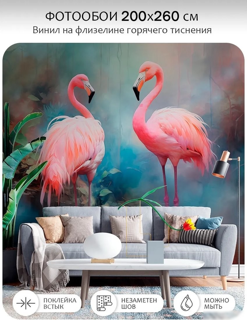 Фотообои Citydecor Животные и Птицы 59 (200x260см)