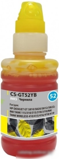 Чернила CACTUS CS-GT52YB