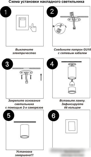 Точечный светильник Novotech Elina 370728