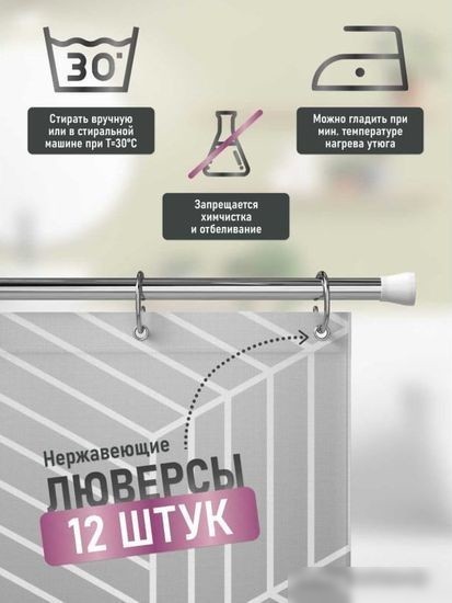 Шторка-занавеска для ванны Fora Delicate Black FOR-PH-DLB