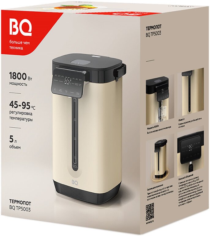 Термопот BQ TP5003 (бежевый)