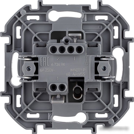 Кнопка без фиксации Legrand Inspiria 673693