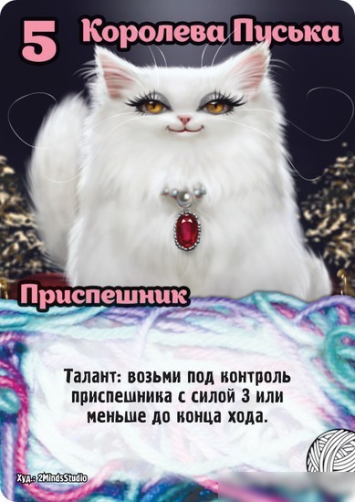 Настольная игра Мир Хобби Замес. Мимими