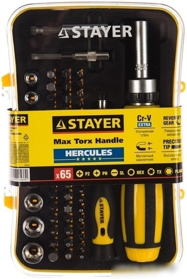 Набор торцевых головок и бит Stayer 25310-H65 (65 предметов)
