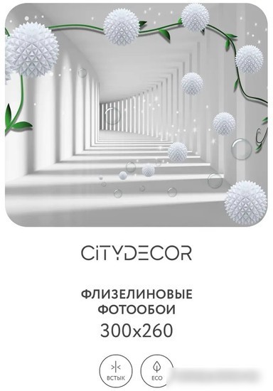Фотообои Citydecor Абстракция 201 300x260