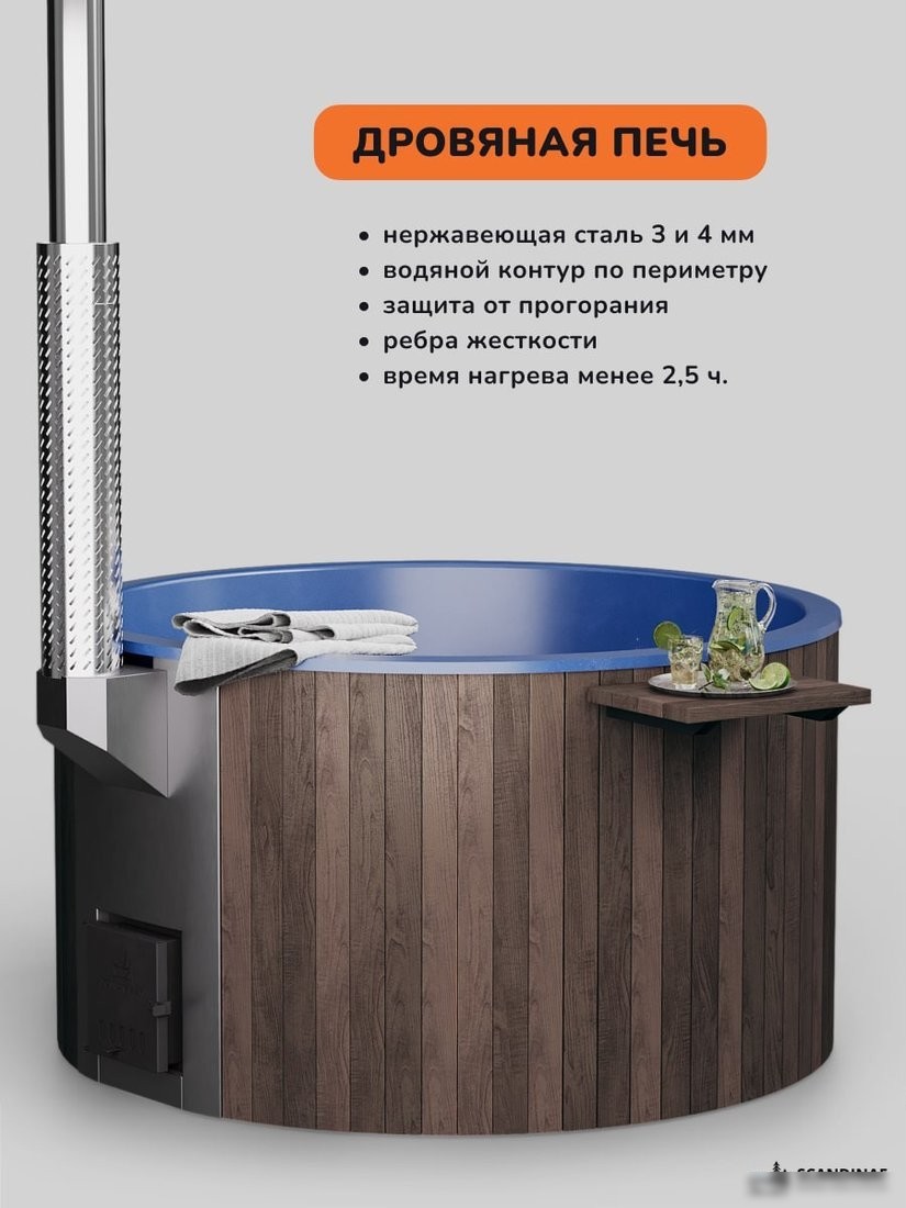 Купель Scandinaf Furako 200BB (аэромассаж/подсветка)