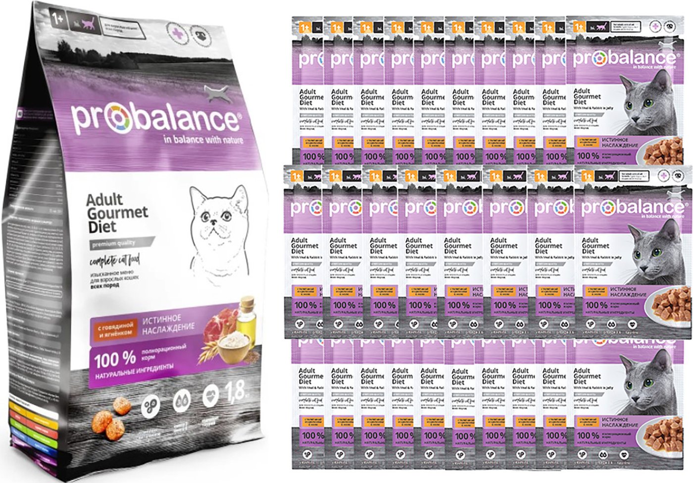 Сухой корм для кошек Probalance Gourmet Diet (1.8кг+28х85г)