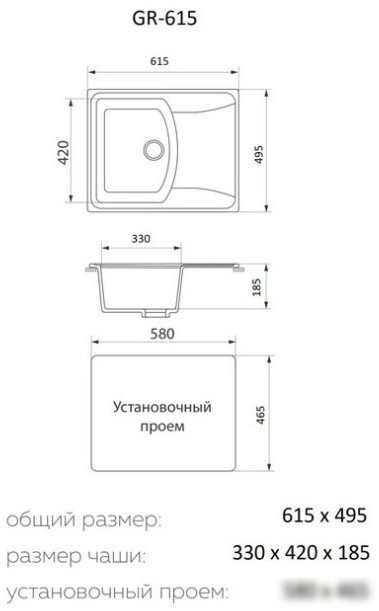 Кухонная мойка Granrus GR-615 (темно-серый)