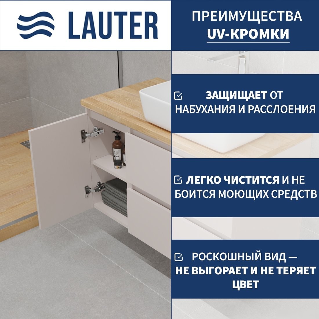 Lauter Тумба с умывальником Mia 60 + 21674A (кашемир, со столешницей текстура камня, белый Mia 90 и шкафом Навесной Mia 30)