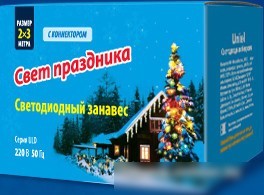 Световой дождь Uniel ULD-C2030-240/TWK Multi