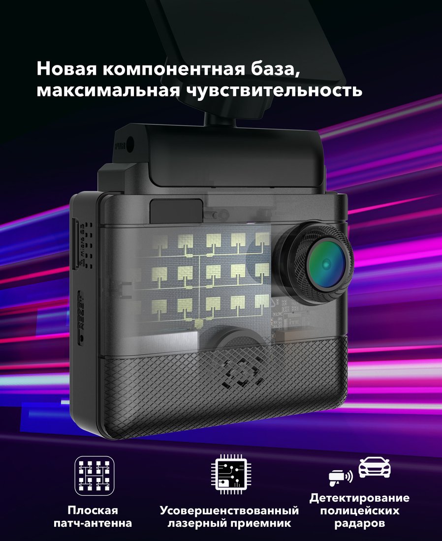Видеорегистратор-радар детектор (2в1) Inspector Bravo S Pro