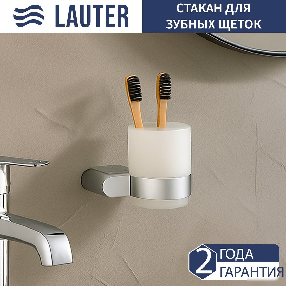 Набор аксессуаров для ванной Lauter 21SH1061 + 21SH1051 + 21SH110А1 + 21SH7021 (Chrome, 4 предмета)