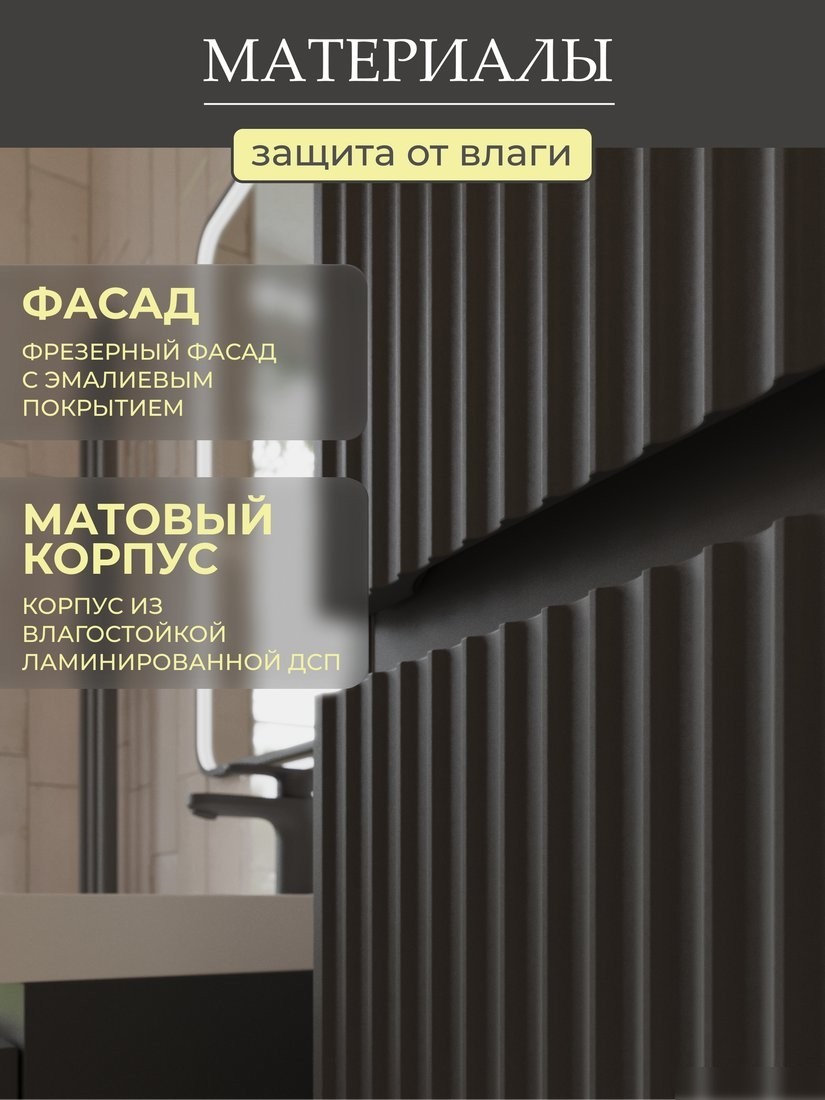 MebelVann Шкаф-пенал Эрика 1600x400x350 Eric_G_1600_400_350