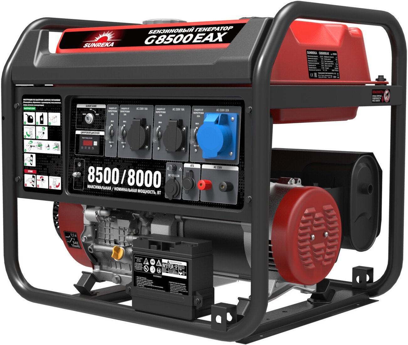 Бензиновый генератор SUNREKA G8500EAX