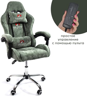Игровое (геймерское) кресло Calviano Nero (green plush)