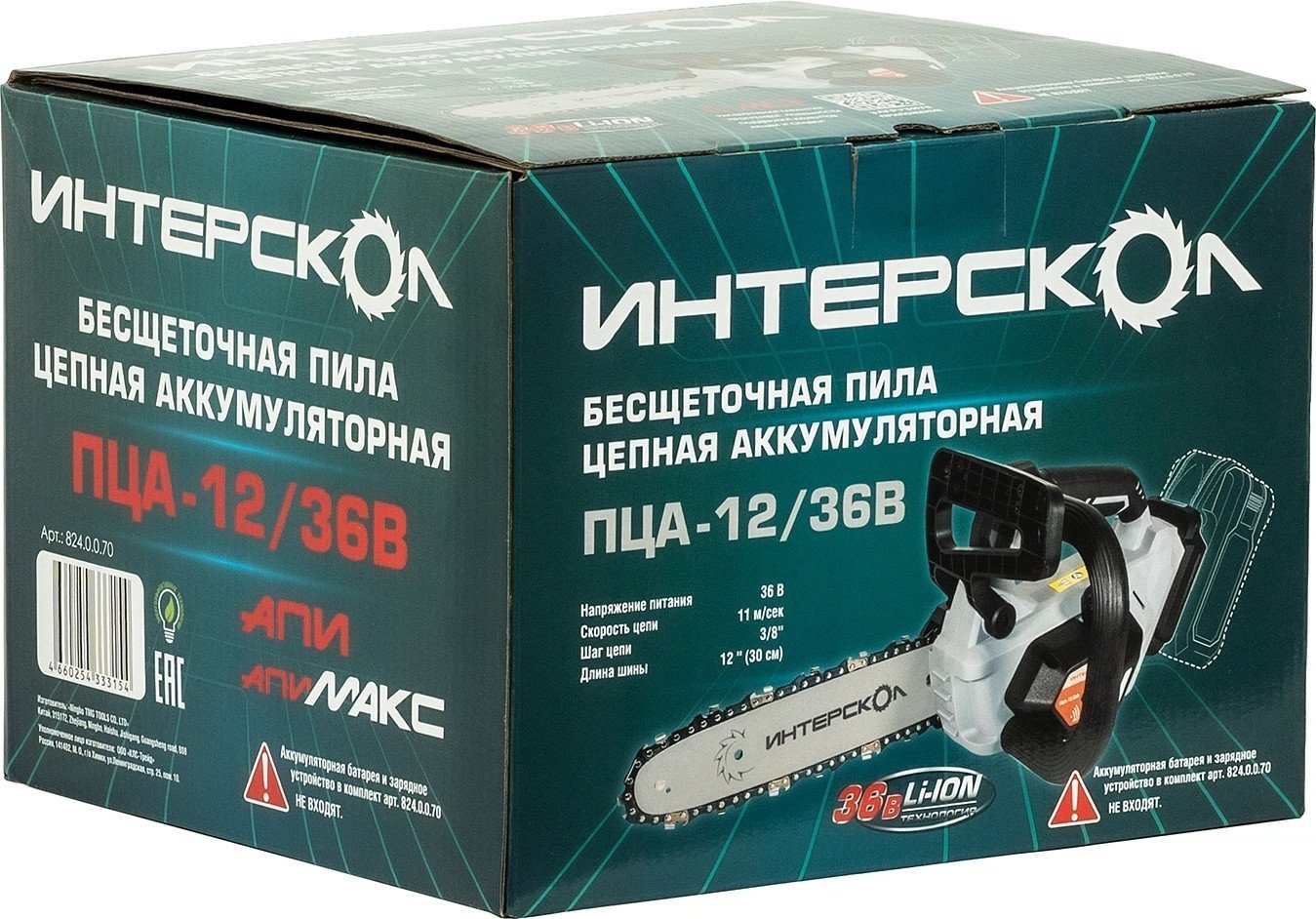Аккумуляторная пила Интерскол ПЦА-12/36В (с 2-мя АКБ)