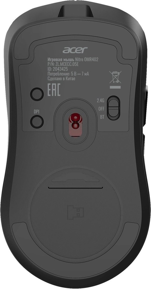 Игровая мышь Acer Nitro OMR402 (черный)