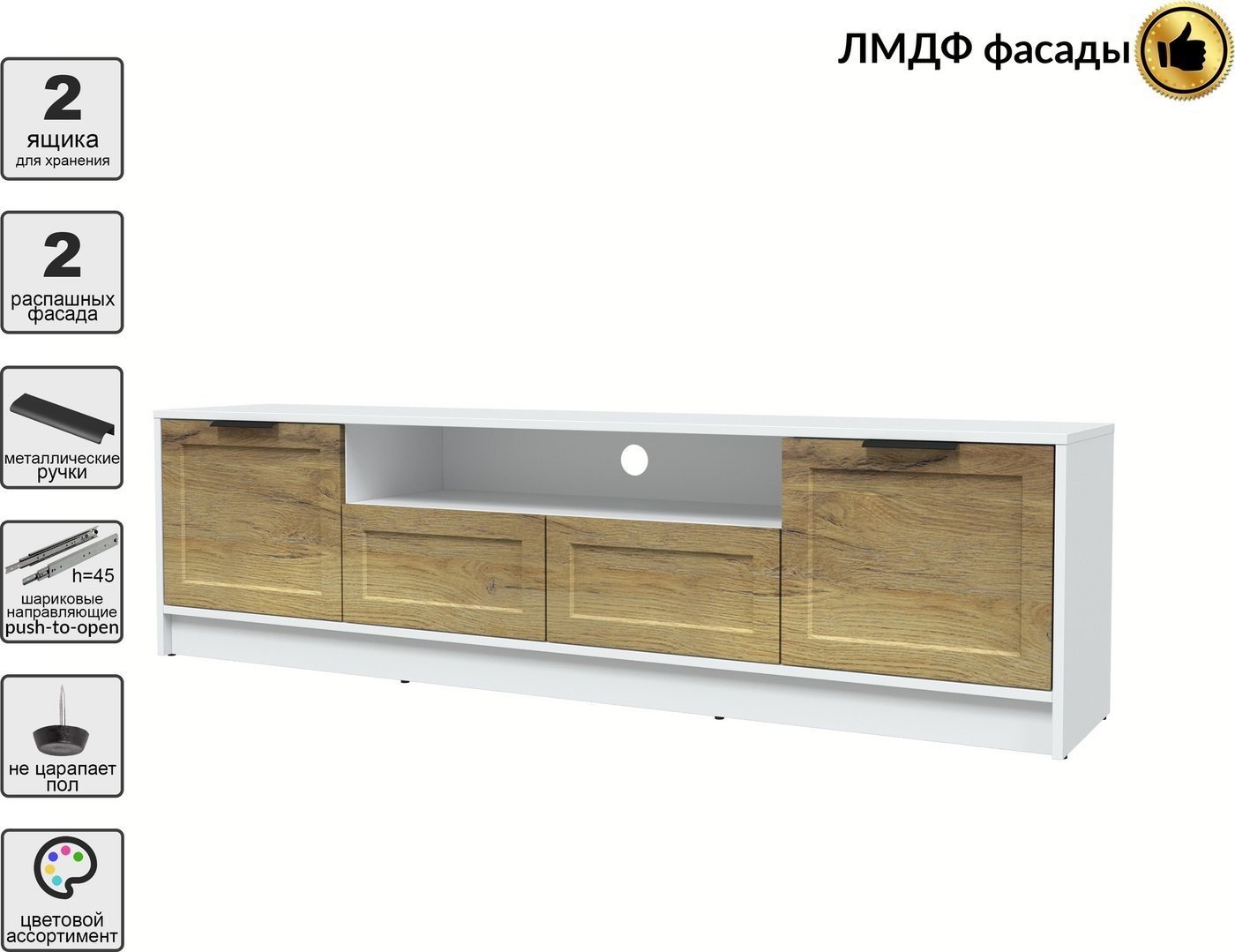 Тумба Интерлиния ТВ Концепт Тренд КТ-ТВ4-50 (белый платинум/дуб вотан)
