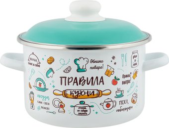 Кастрюля Appetite Правила кухни 6RD181M