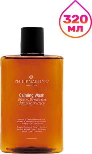 Шампунь Philip Martin's Purifying Wash 320 мл