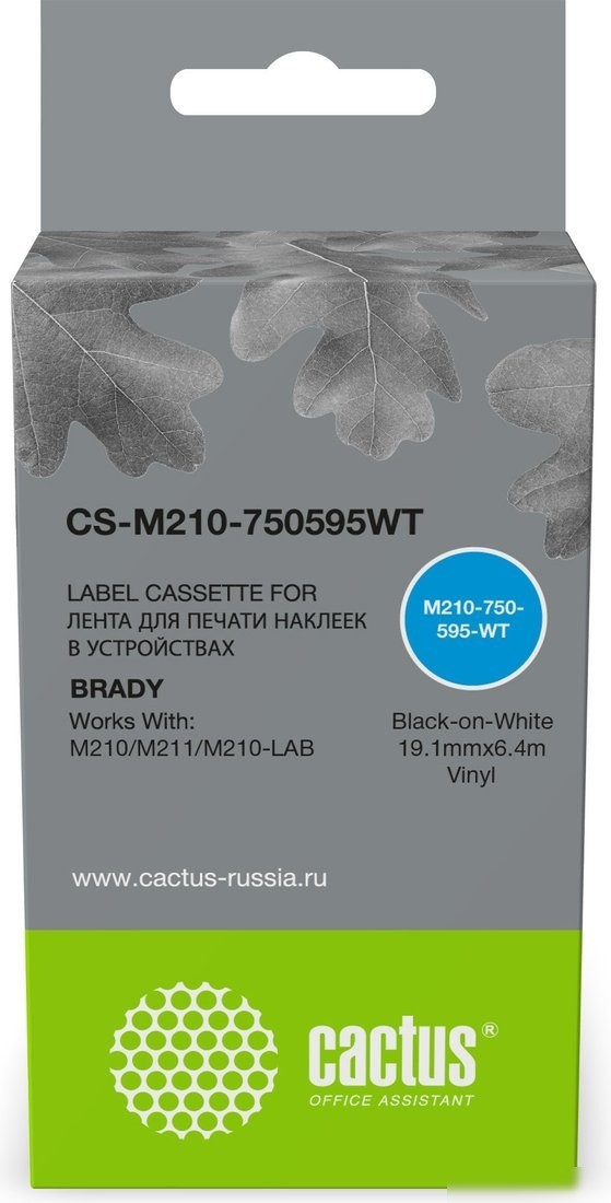 Картриджи для принтеров и МФУ CACTUS CS-M210-750595WT