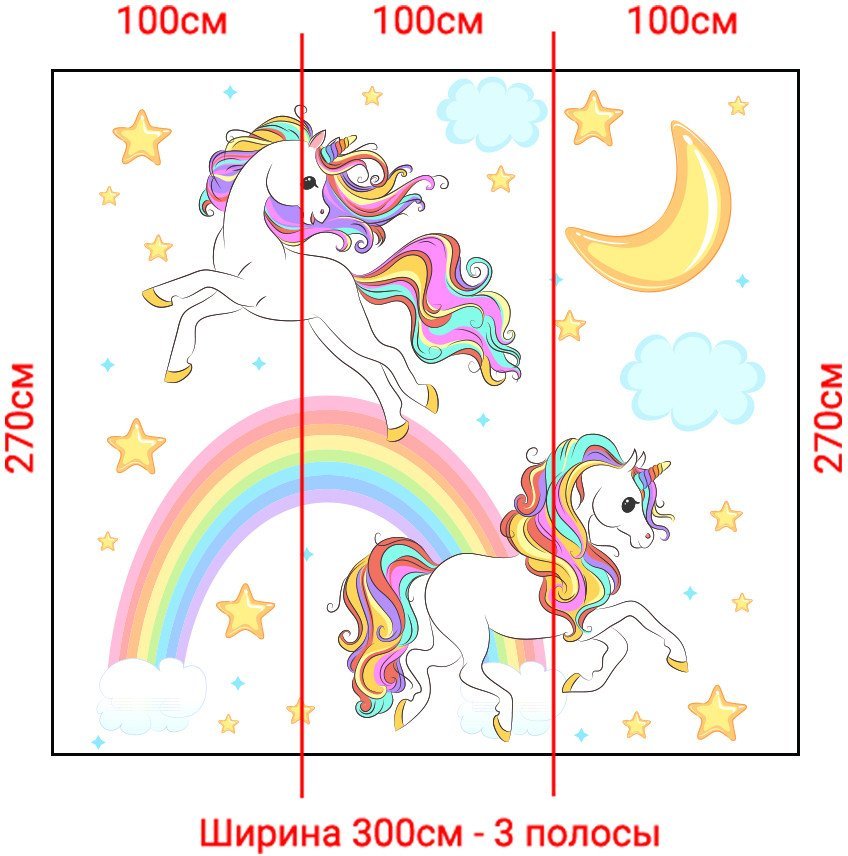 Фотообои Arthata Fotooboi-Edinorog-98 (300x270)