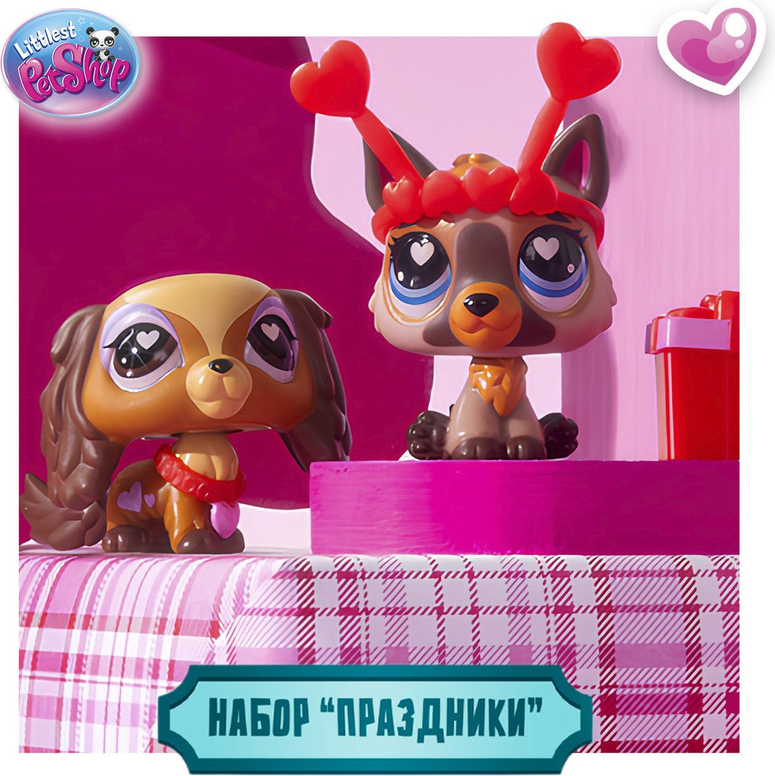 Игровой набор Hasbro Праздники День Святого Валентина 01062_LPS