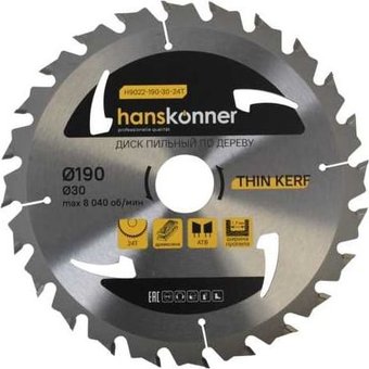 Пильный диск Hanskonner H9022-190-30/20-24