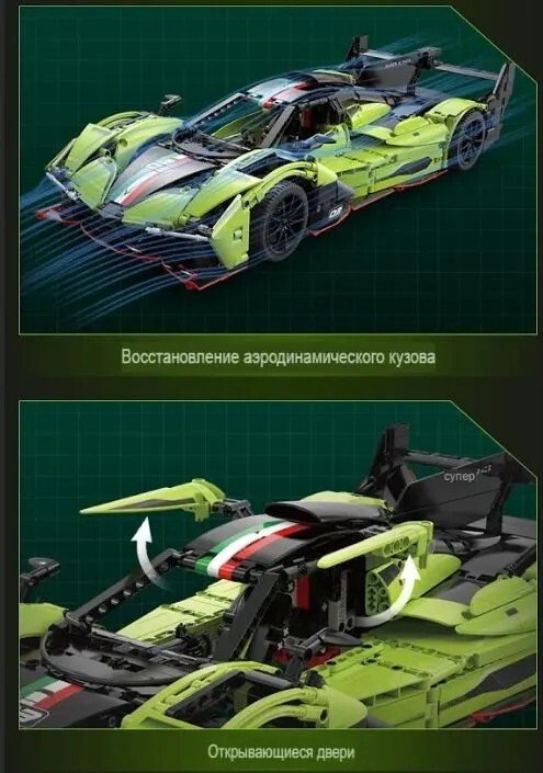 Конструктор CaDa Гоночный автомобиль Phantom Wing C63009W